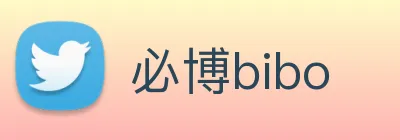 必博bibo logo